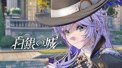 『白銀の城』PS5版が正式発表＆ストアページ公開。ヴィクトリア朝様式の幻想都市を冒険するオープンワールド探偵アクションRPG