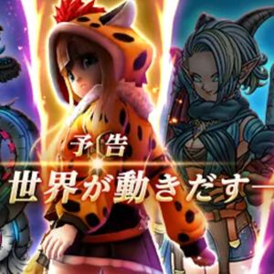 スマートウォーク新情報まとめ：7周年イベント前夜祭開催。新武器・ゲレゲレファング＆復刻ふくびき、難敵うみうしひめ、天気のほこらも更新【ドラクエウォーク】