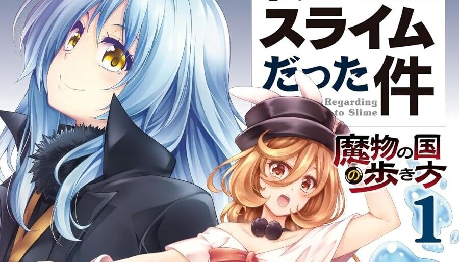 Kindleで『転スラ』スピンオフ漫画『魔物の国の歩き方』が各巻99円