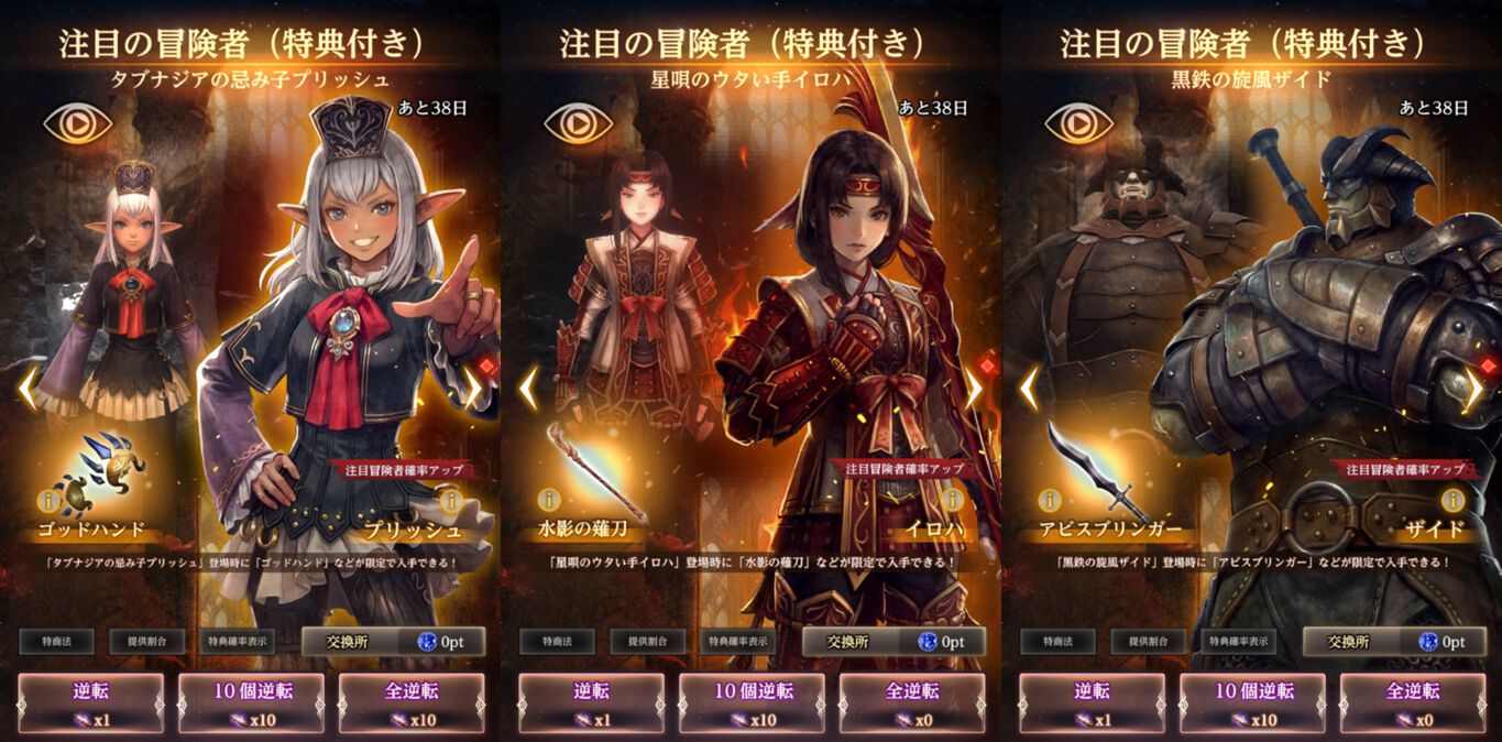 ユニコーンオーバーロード　キャラファイングラフ　公式設定画集 ユニコーンオーバーロード』公式設定画集に高級感あふれるキャラ