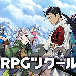 『RPGツクールU2U』