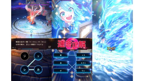 『クイズアクションRPG ウィズジェネレーション』2026年冬配信。『黒ウィズ』のコロプラが贈る新たなスマホ向けクイズゲーム