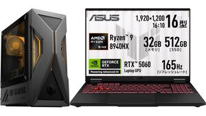 RTX5060搭載ゲーミングノートが9万円引き、RX9060XT搭載デスクトップが4万円引き。8月31日12時までASUSフラッシュセール開催中