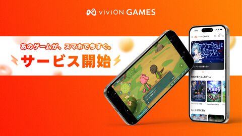 PCゲームをDL不要・スマホで遊べる“viviON GAMES”が本日（8/26）サービス開始。『アクおど』『夜廻三』など30タイトル以上がラインアップ