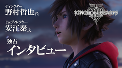 『キングダム ハーツ4』の『リメンバー・ミー』のワールドはすごく広大で移動や探索も楽しい作り。シグルドはチーム内の人気も急上昇中の要注意キャラクター【独占インタビュー】