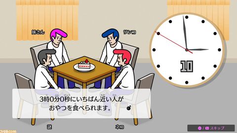 【ソフト＆ハード週間販売数】『リズム天国 ミラクルスターズ』が5度目の首位獲得！ 『シュタゲ リブート』は3機種揃ってトップ10入り。農場生活SLG『Starsand Island』もランクイン【8/17～8/23】