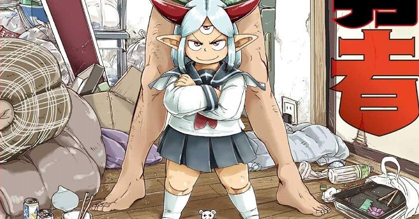 Kindleで『Lv1魔王とワンルーム勇者』が各巻99円セール。アニメ化も