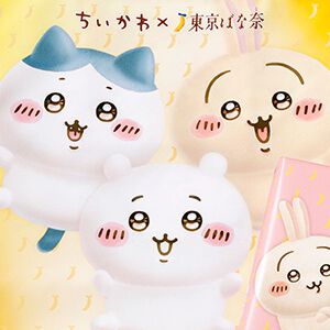 『ちいかわ』×“東京ばな奈”コラボで大好評の“バッグセット”が全国通販決定！ さらに限定オリジナルイラストのトートバッグ化が決定