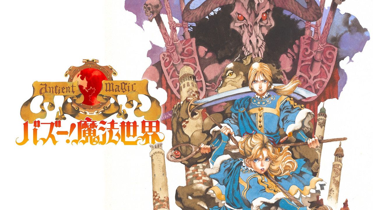 バズー！ 魔法世界』11/26にSwitchで発売。『星をみるひと』や『鋼鉄