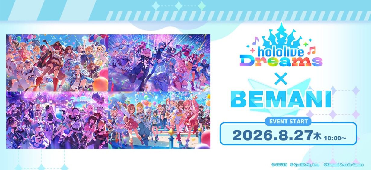 ホロドリ×BEMANI】『夢色ワンダー』がBEMANI7機種に登場！ 限定e