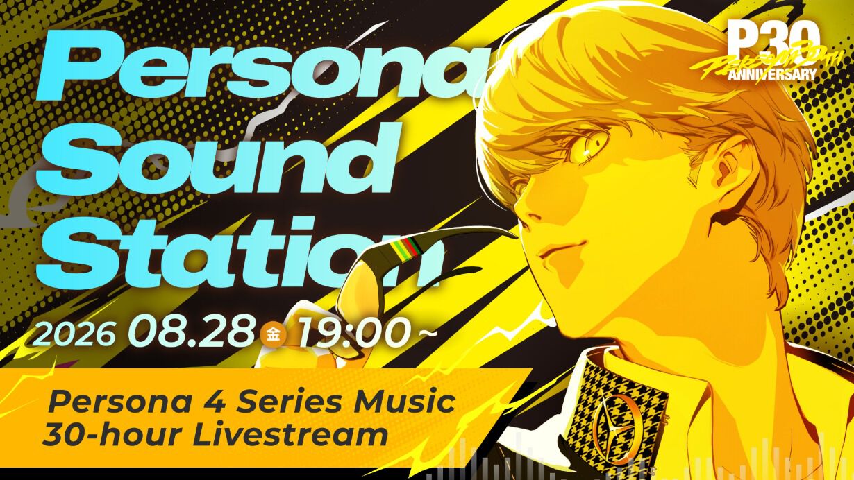 ペルソナ4』シリーズ楽曲を30時間生配信！ “Persona Sound Station Vol