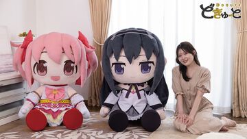 映画『まどマギ〈ワルプルギスの廻天〉』まどか＆ほむらが超特大ぬいぐるみに。高さ約100cmで存在感バツグン。本日（8/28）より予約受付開始