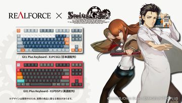 『シュタゲ リブート』REALFORCEコラボキーボードが発売決定。歯車やダイバージェンスメーターのデザインがオシャレ。2種類がラインアップ