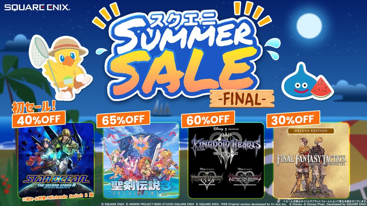 最大85％オフ】『SO2R』Switch2版の初セールを始め『聖剣伝説
