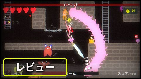 『ブラッドダンジョン』は尖りまくった『ヴァンサバ』ライクな横スクロールアクション。サイケデリックなビジュアルとハイテンポなゲーム性に脳汁出まくり!!【レビュー】