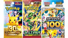 【ポケカ】楽天の抽選受付は本日（8/30）終了。30周年パック、ストームエメラルダ、スタートデッキ100など人気商品が対象