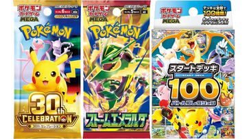 【ポケカ】楽天の抽選受付は本日（8/30）終了。30周年パック、ストームエメラルダ、スタートデッキ100など人気商品が対象