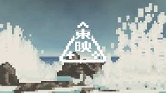 東映ゲームズが東京ゲームショウに初出展。『HINO』『KILLA』『デバッグネフェミー』の3タイトルが試遊できる
