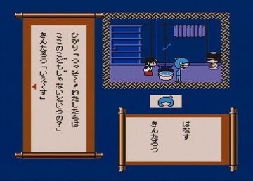 ディスクシステム『ふぁみこんむかし話 新・鬼ヶ島』が発売された日。前後編で発売された任天堂初のアドベンチャー。続編も羽生結弦さんが「僕の原点」と語り多くの人を驚かせた【今日は何の日？】