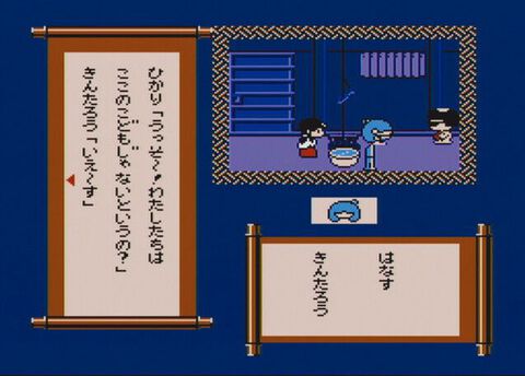 ディスクシステム『ふぁみこんむかし話 新・鬼ヶ島』が発売された日。前後編で発売された任天堂初のアドベンチャー。続編も羽生結弦さんが「僕の原点」と語り多くの人を驚かせた【今日は何の日？】