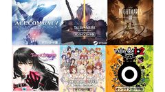 【Amazonスマイルセール】Steamコードが安い。『エースコンバット7』は79%オフ、『テイルズ オブ アライズ』は60%オフ、『リトルナイトメア3』は50%オフ