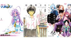 【Kindleで実質半額】『まもって守護月天！』全巻と『解封の章』が50％ポイント還元でお買い得！ 『3月のライオン』『紫雲寺家の子供たち』もセール対象に
