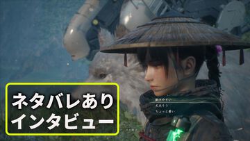 『ビースト・オブ・リンカネーション』裏テーマは“葛藤”。深過ぎる世界観設定や選択肢の意味など、気になるポイントを古島ディレクターに聞いた【ネタバレあり】