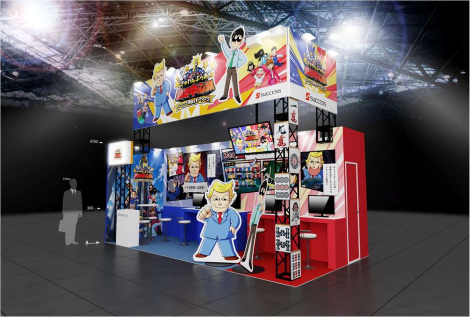 『ぎゅわんぶらあ自己中心派』が東京ゲームショウに試遊出展。「グレート・ドランプ」や「イーロン・マッスグ」などのキャラが描かれたクリアファイルがプレゼント