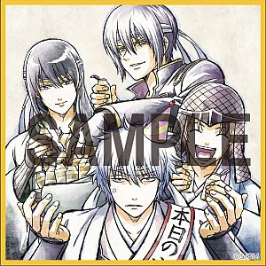 『新劇場版 銀魂 -吉原大炎上-<超炎上版>』