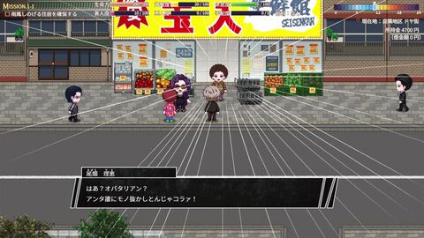 『ナニワアンダーグラウンド』治安崩壊した大阪を舞台としたライフシミュレーション。おでんをツンツンする悪人として生きるなど生き方は自由