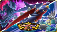 『ポケモンチャンピオンズ』メガルカリオZなど、“Z”と名のつくメガシンカポケモンが登場。レギュレーションM-Cが9月9日より開始