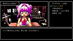 『クレセント・タワー ライジング』8bit風グラフィック＆BGMで展開するコマンドRPGの続編。Steam版が本日（8/31）リリース。