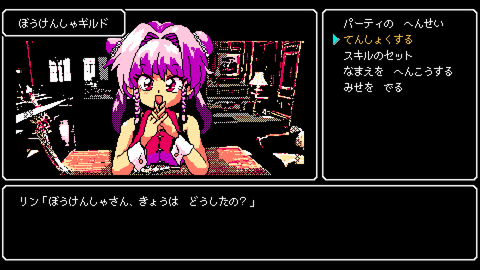 『クレセント・タワー ライジング』8bit風グラフィック＆BGMで展開するコマンドRPGの続編。Steam版が本日（8/31）リリース。