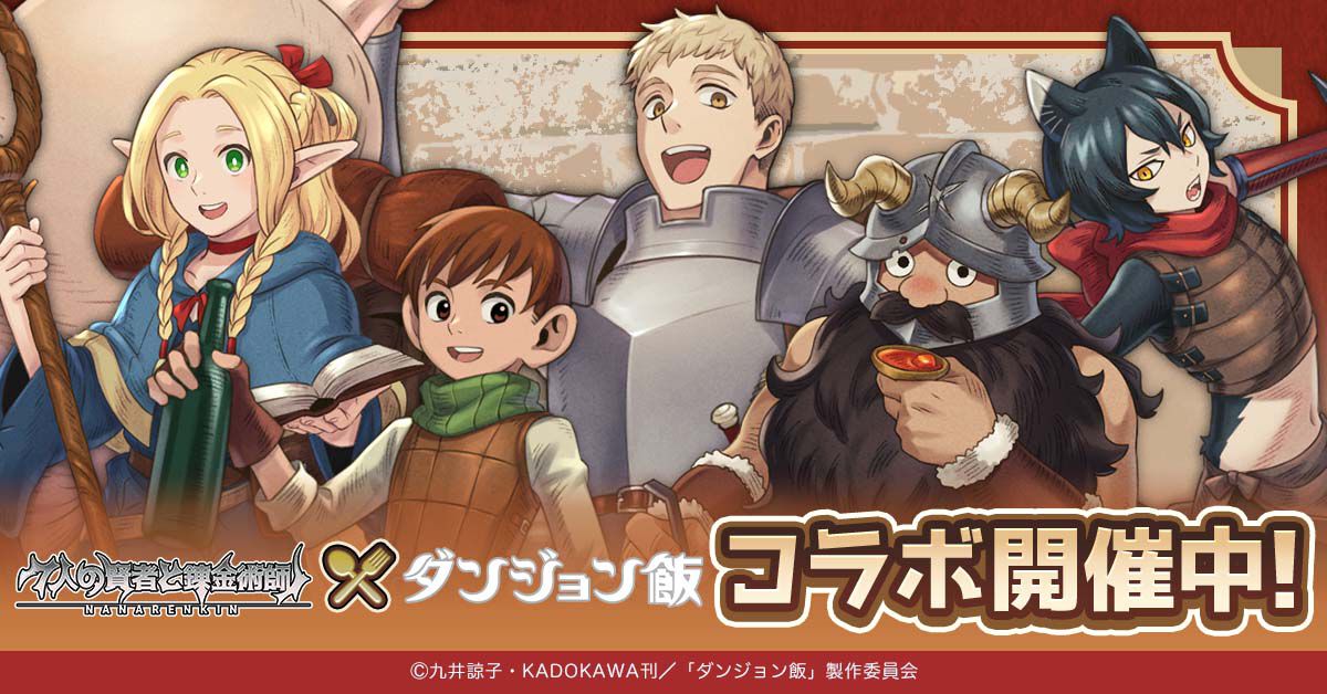 メダリスト』ファンブック第2弾が最新刊14巻とともに予約受付中