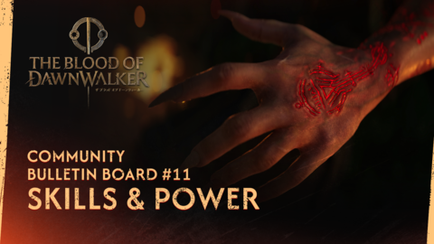 『The Blood of Dawnwalker』主人公のスキル習得＆強化に関する新情報が公開。昼は人間、夜は吸血鬼の能力を駆使して戦うオープンワールドアクションRPG