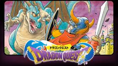 【ドラクエ】『題名のない音楽会』9月26日に「すぎやまこういちが指揮をするドラゴンクエストの音楽会」が放送。シリーズの名曲を秘蔵トークとともにお届け