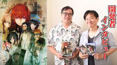 『シュタインズ・ゲート リブート』は誰も見たことがない『シュタゲ』を作りたいという想いで生まれた再始動作品。松原達也氏と林直孝氏が制作秘話や今後の展望を語る