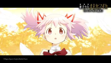 映画『まどマギ〈ワルプルギスの廻天〉』興収10億円を突破、約13年ぶりの新作が公開から4日間で大ヒットを記録。新規カット使用の最新CMも公開中