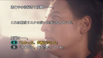 『シブヤスクランブルストーリーズ』ゲームプレイ風映像入りPV公開。ウナギ・サヤカ、名前はまだない。の出演も決定！