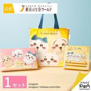 ちいかわ』最新9巻が予約開始（11/20発売）。特装版は《なんか書けて