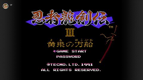 『怒』、『ドラゴンバスター』、『忍者龍剣伝III 黄泉の方舟』がファミリーコンピュータ Nintendo Classicsに本日（9/2）追加