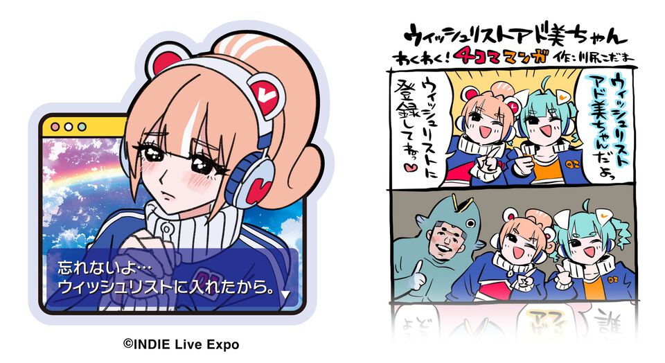 【INDIE Live Expo】紹介するインディーゲームの一般公募がスタート。TGS2026ではステッカーと川尻こだまが描く4コママンガ掲載パンフを配布