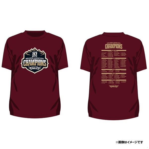 東北楽天ゴールデンイーグルス】セ・パ交流戦2024初優勝記念T