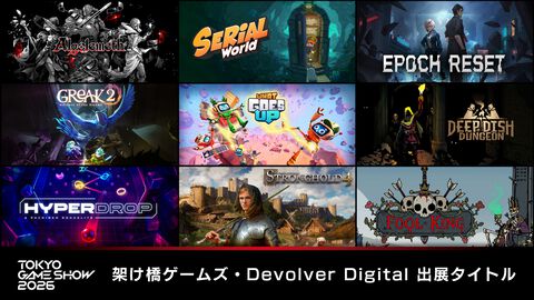 【TGS2026】架け橋ゲームズとDevolver Digitalが共同ブース出展。『HYPERDROP』『Stronghold 4』など日本語デモ初公開タイトルを含む9作品が試遊可能に