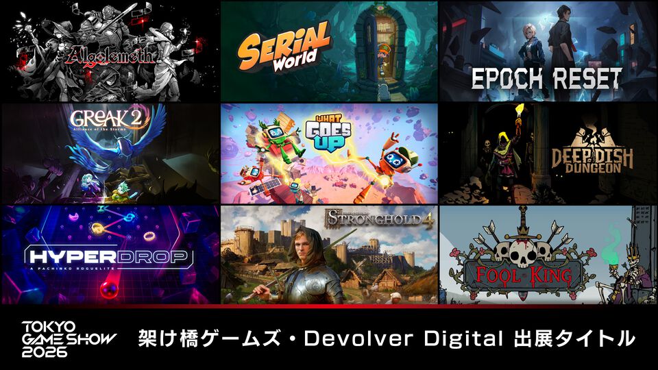 【TGS2026】架け橋ゲームズとDevolver Digitalが共同ブース出展。『HYPERDROP』『Stronghold 4』など日本語デモ初公開タイトルを含む9作品が試遊可能に
