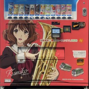 サムネイル画像