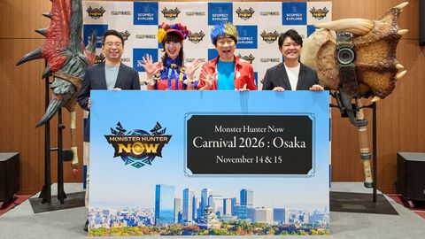 『モンハンNow』のリアルイベント“モンスターハンターNowカーニバル 2026：大阪”が11月14日、15日に開催！ 爆笑記者会見に潜入