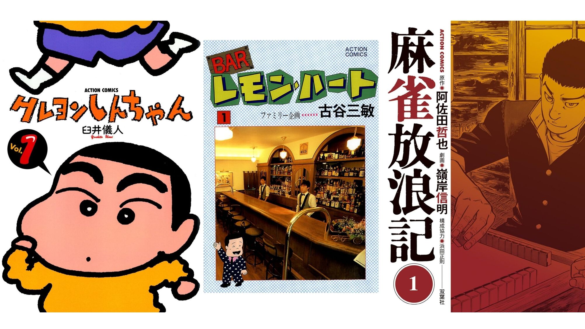 コナン 隻眼の残像 アマプラ