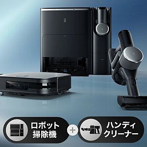 エコバックスのロボット掃除機『DEEBOT X2 COMBO』