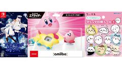 楽天で『アクおど』が42%オフ、『カービィのエアライダー』のamiiboが40%オフ、ちいかわマシュマロシールが50%オフで買えるセールが開催中
